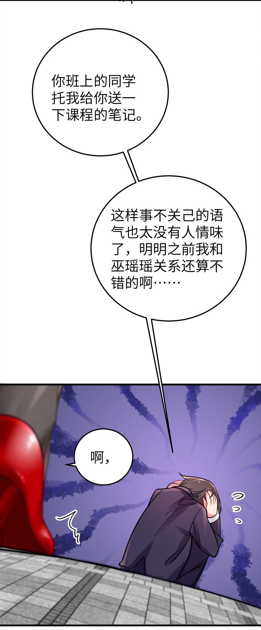 019 妹控绝不会让别人看自己妹妹穿泳装的！52