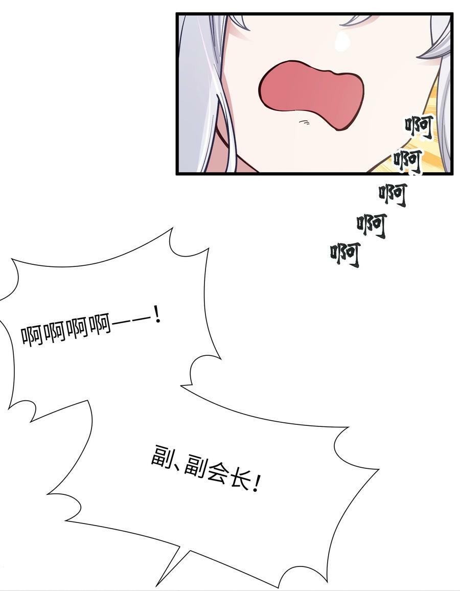 085 在男生浴室脱光衣服的话…43