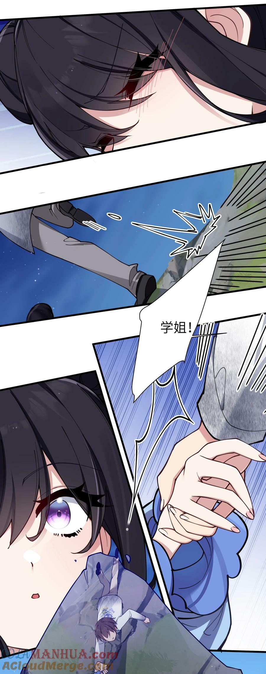 077 我们的假情侣关系，就此结……39