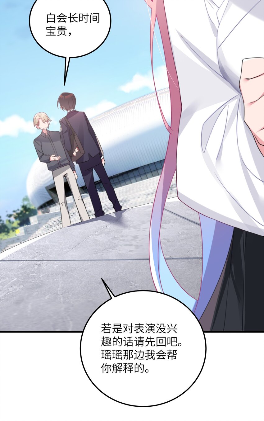 004 奖励 是帮美少女穿袜子哦~19