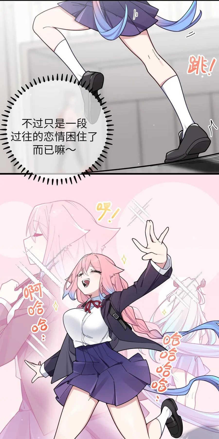 126 突如其来的交换生4