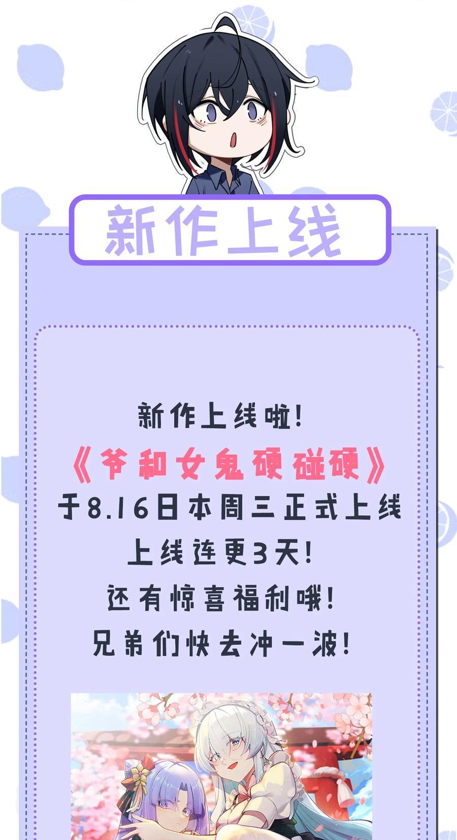 096 必须舍弃掉曾经的自己了46