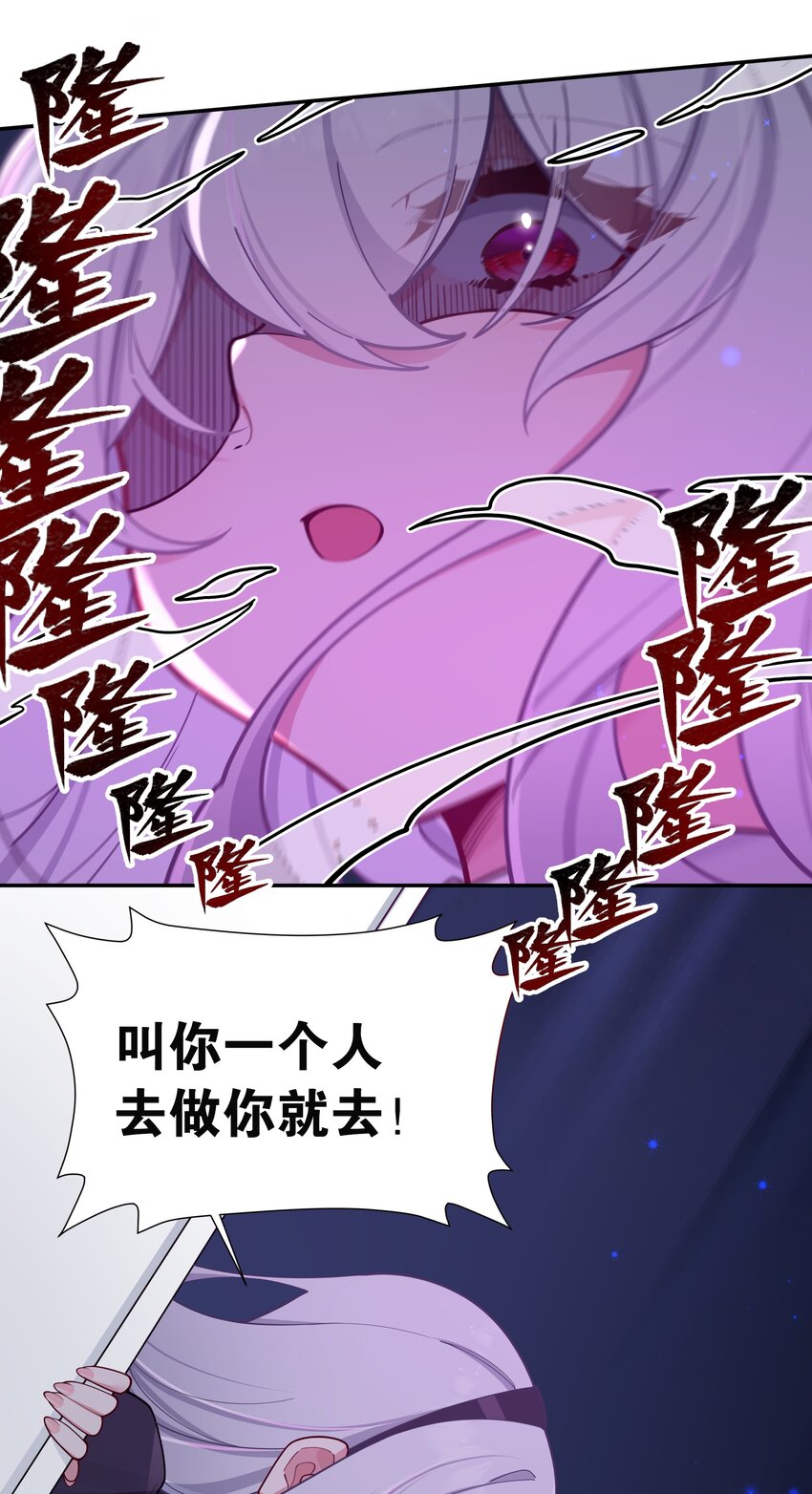 053 你和巫瑶瑶昨晚干什么了！12