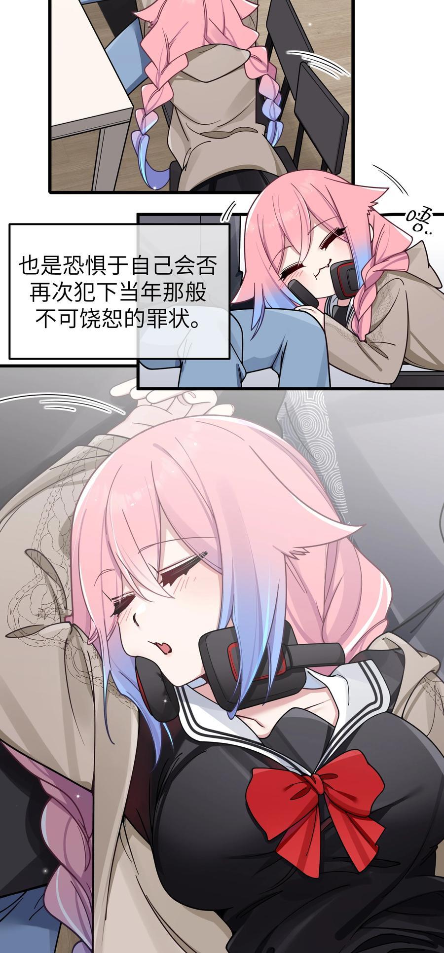 095 我也想知晓白桥的痛苦呐8