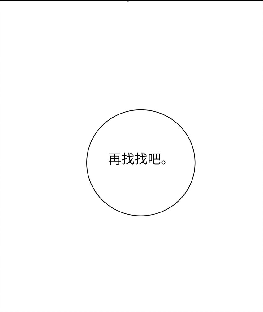 031 桑拿房里的“贴身接触”46