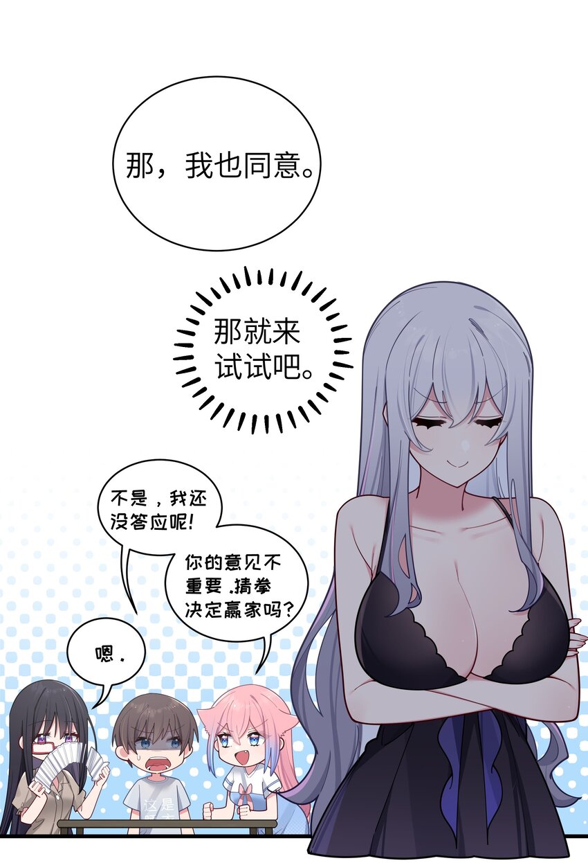 063 深夜的真心话大冒险18