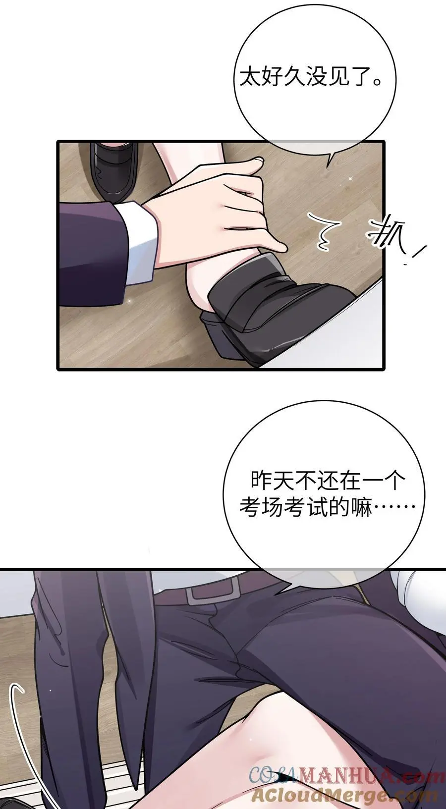 102 或许，也该做个选择了……39