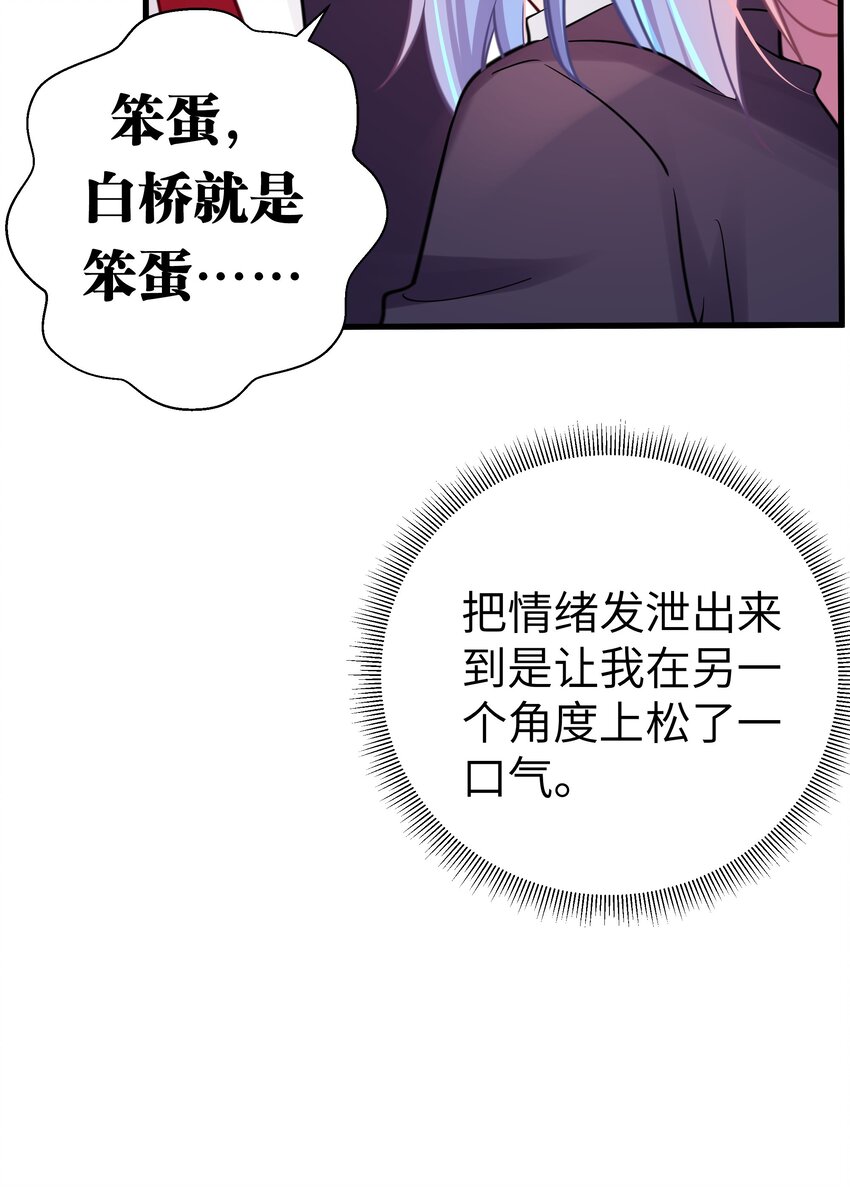 015 明明…明明是我先来的48