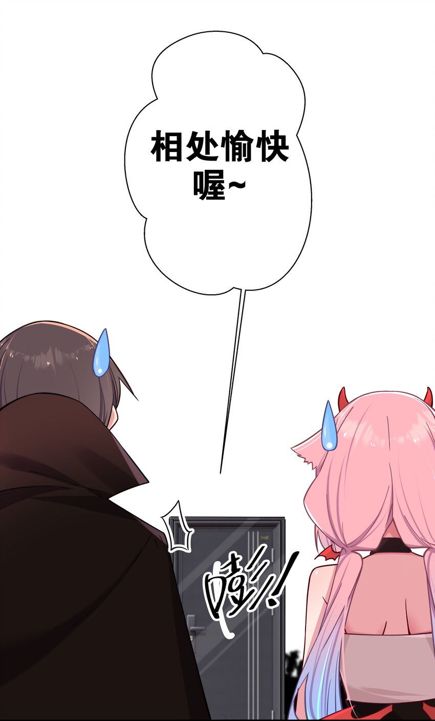 026 扮成小恶魔，就要做点坏坏的事呐~46