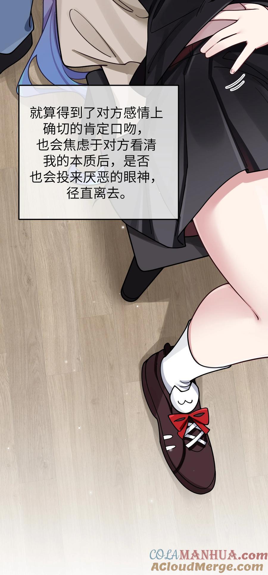 095 我也想知晓白桥的痛苦呐9