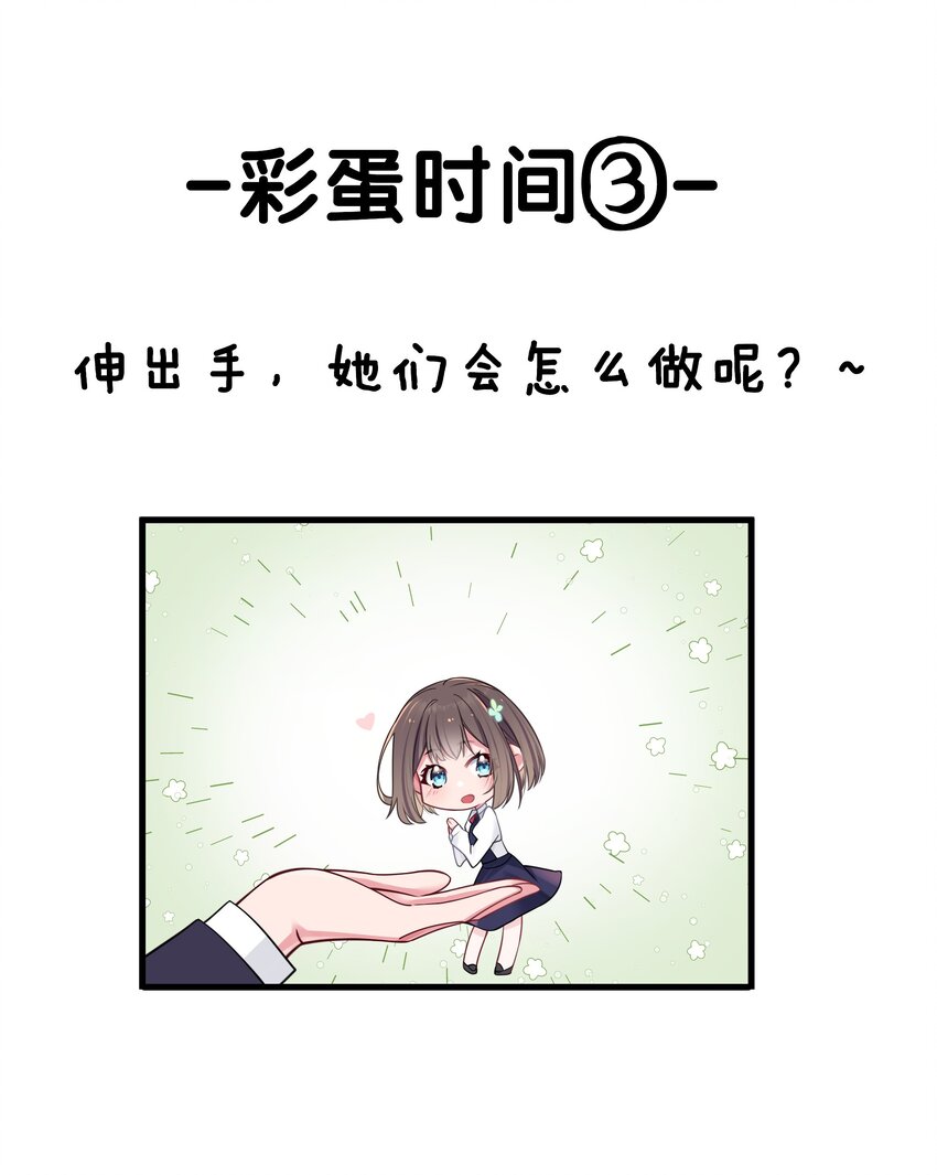 017 摸鱼的会长56