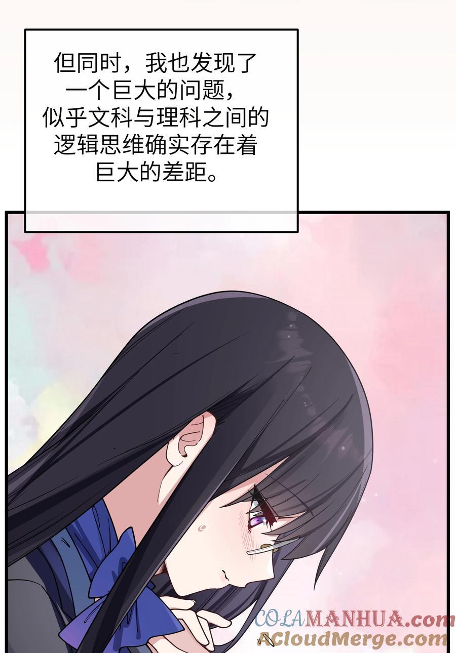 096 必须舍弃掉曾经的自己了3