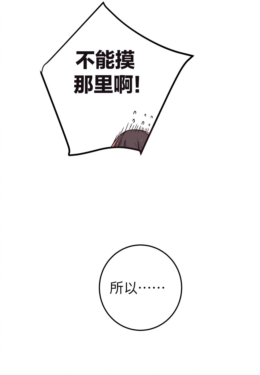 020 回房间…玩儿会？49