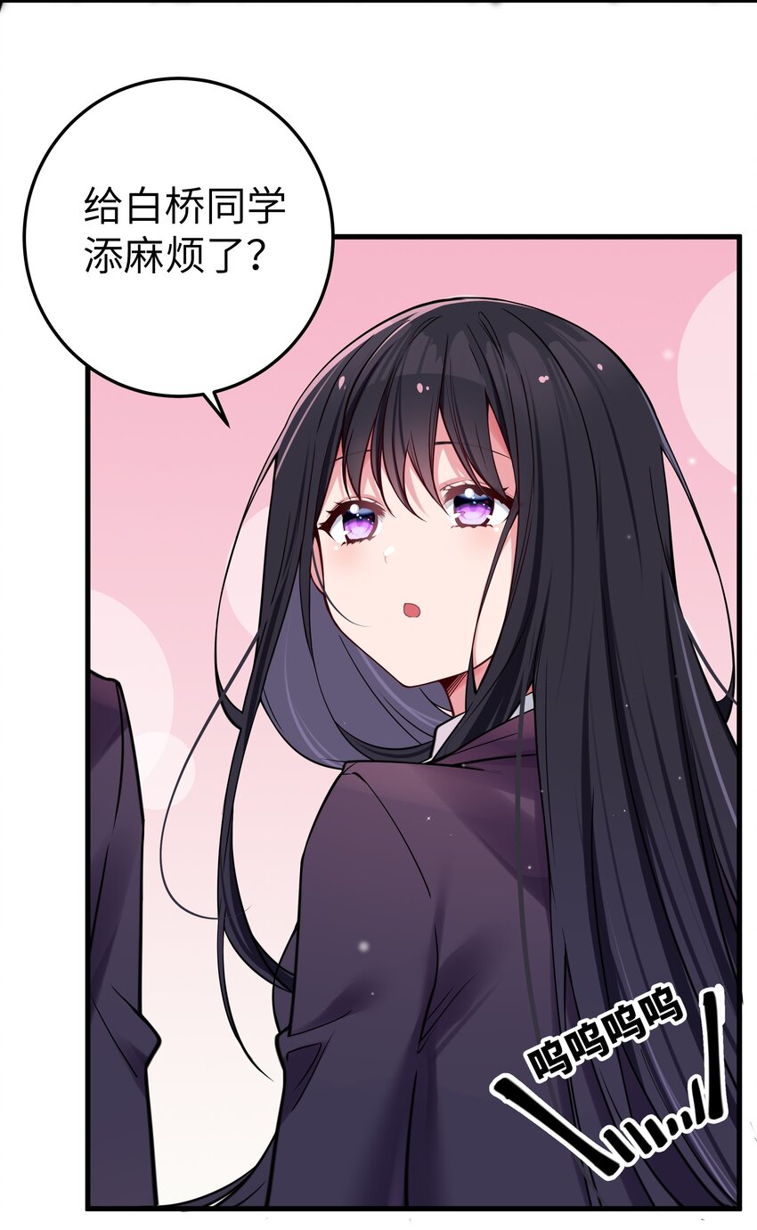 016 少年，要来杯学姐的柠檬汁吗17