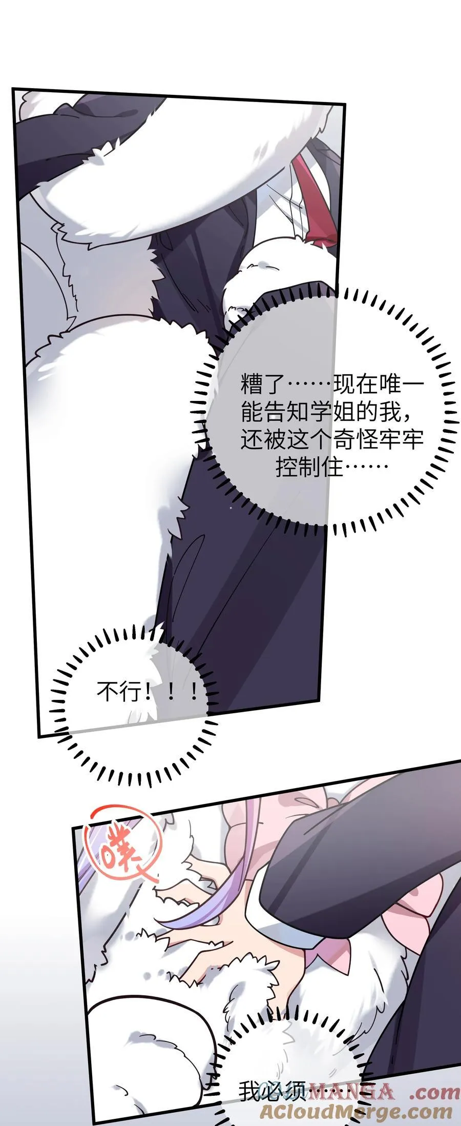 119 如此萌态的学姐真是难以招架呐10