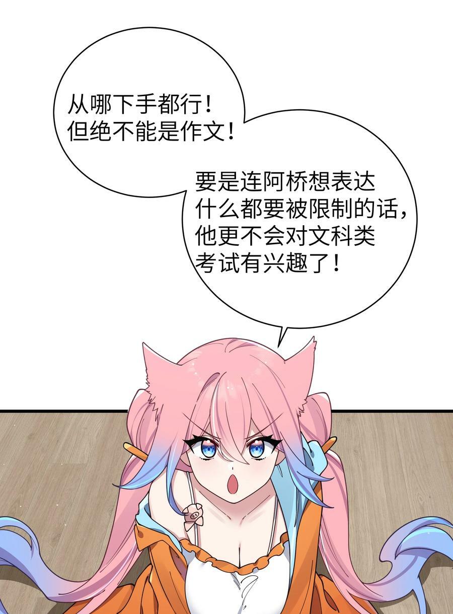 085 在男生浴室脱光衣服的话…11