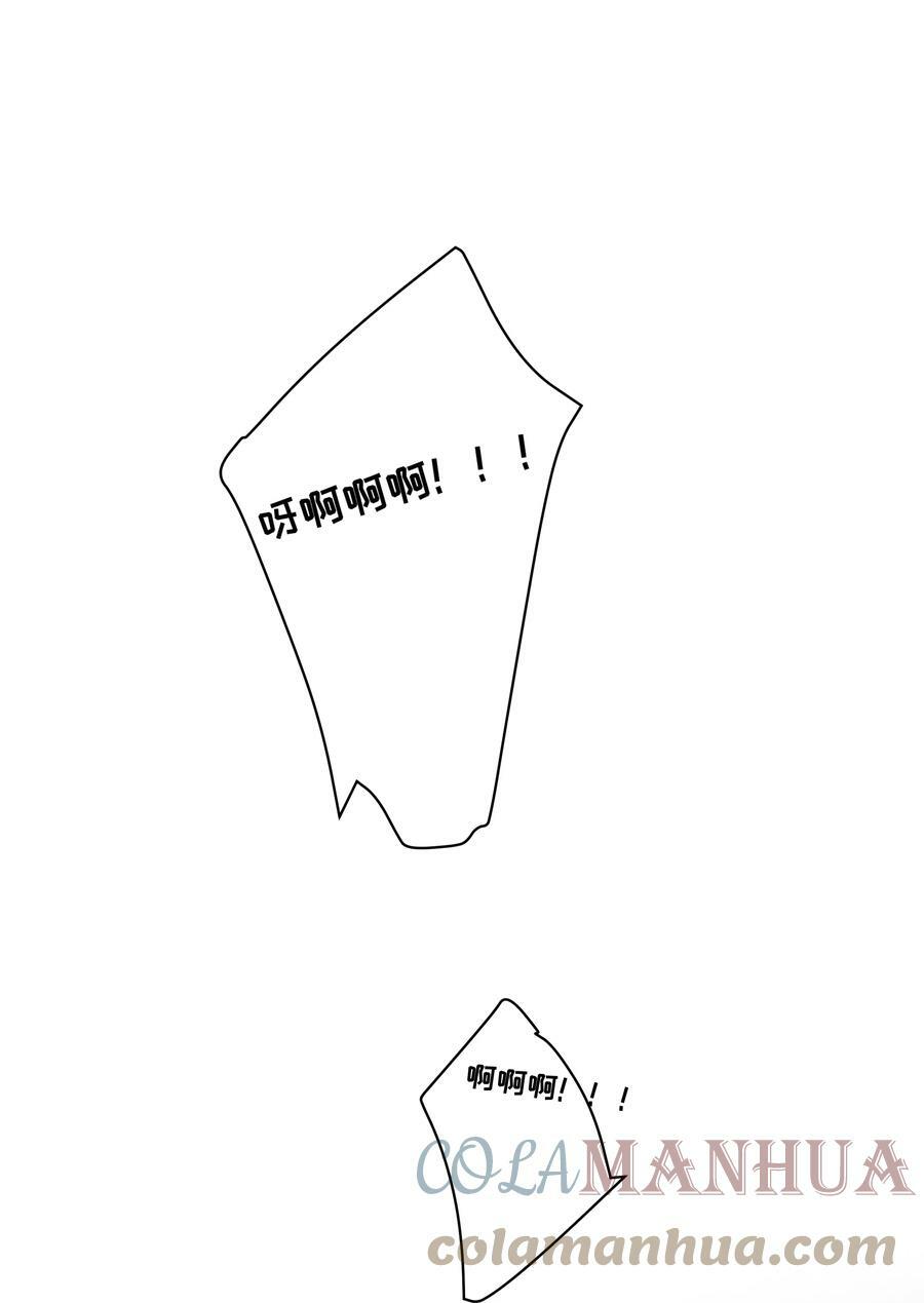 072 救救救救学姐！贴太紧了！39