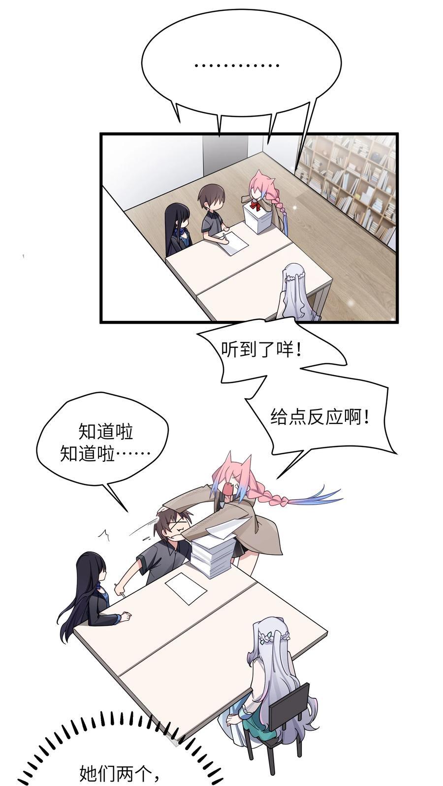 096 必须舍弃掉曾经的自己了35