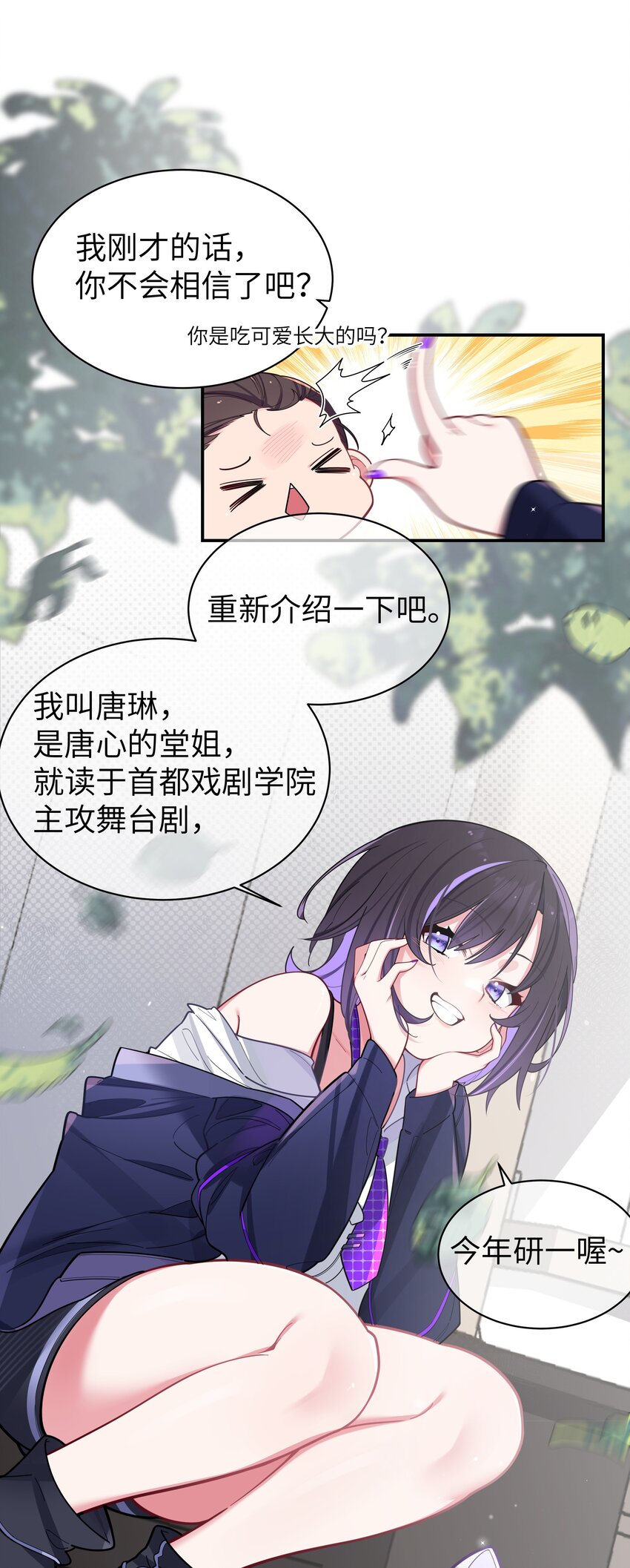 047 小心心，要一起换泳衣吗~3