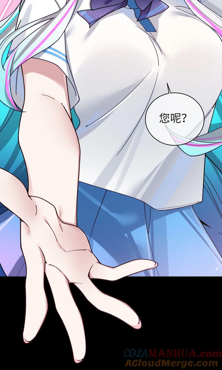 089 我叫严鹿花【内含福利】30