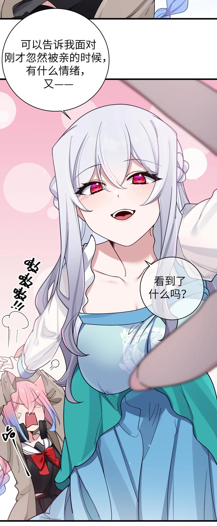 096 必须舍弃掉曾经的自己了19