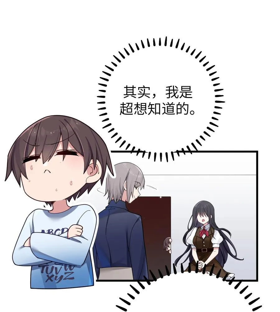 098 双面人26