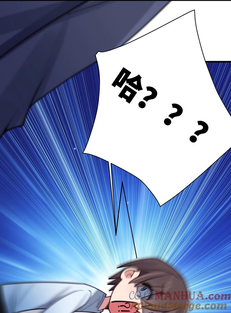 099 学姐对我…有好感？15