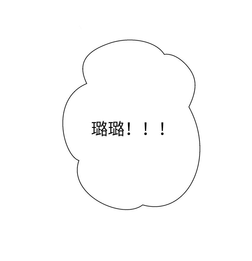 010 躲不掉的恐怖修罗场！35