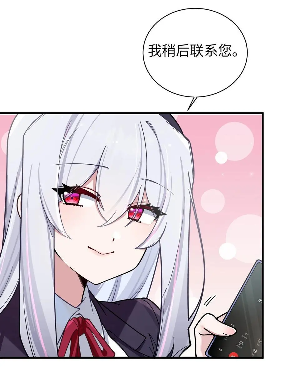 102 或许，也该做个选择了……37