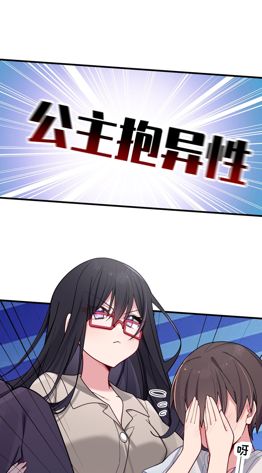 065 唐心与宁仪の对决！34