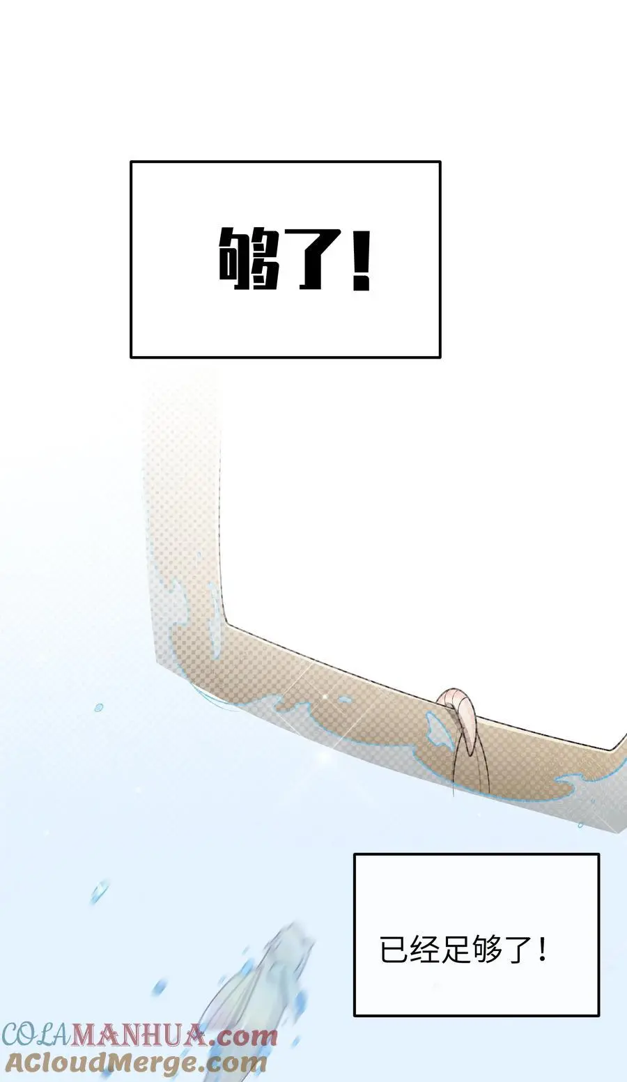 102 或许，也该做个选择了……12
