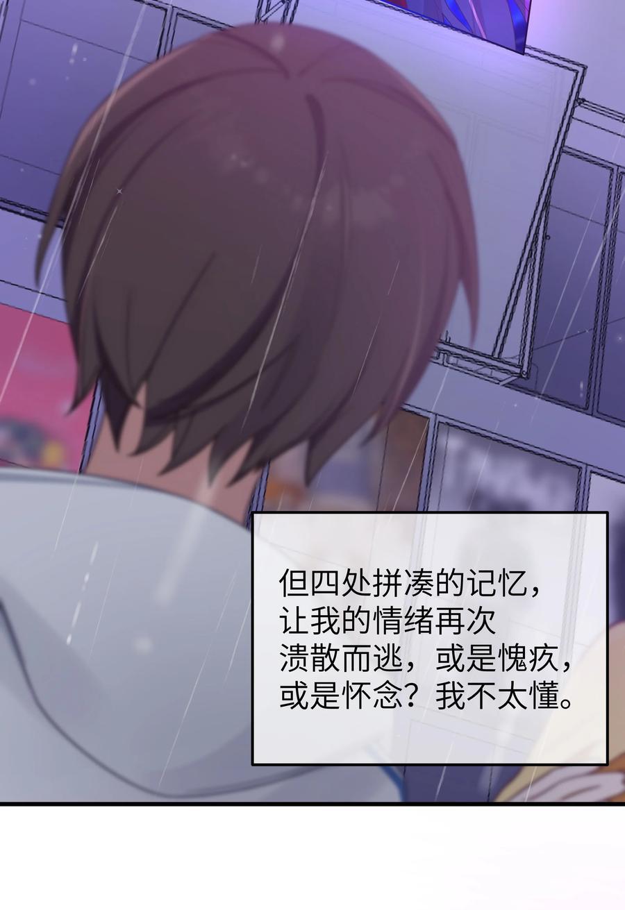 092 我愿一直陪在你身边。5