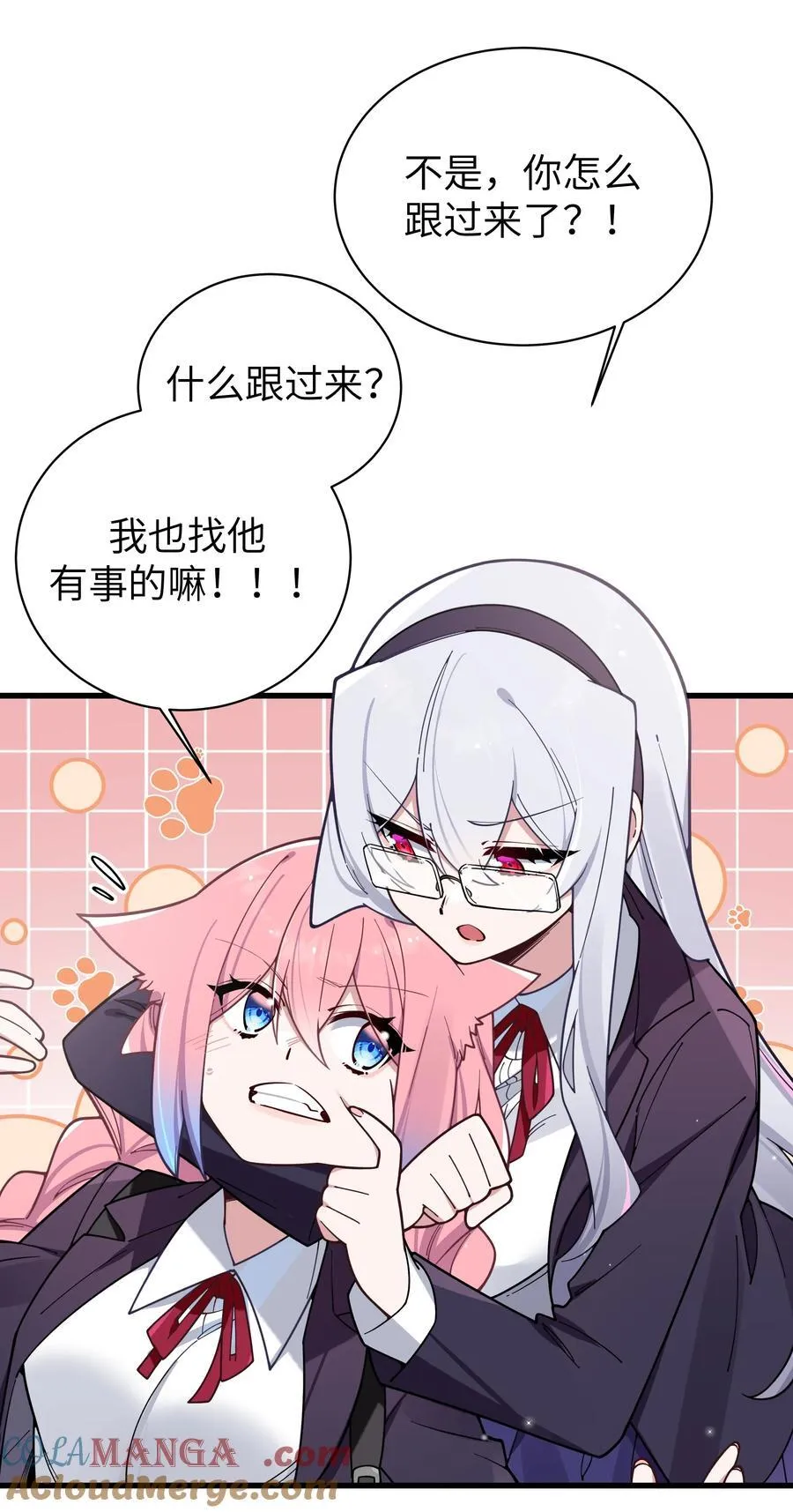 126 突如其来的交换生42