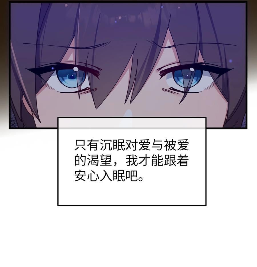 091 心底不能撕掉的痂29