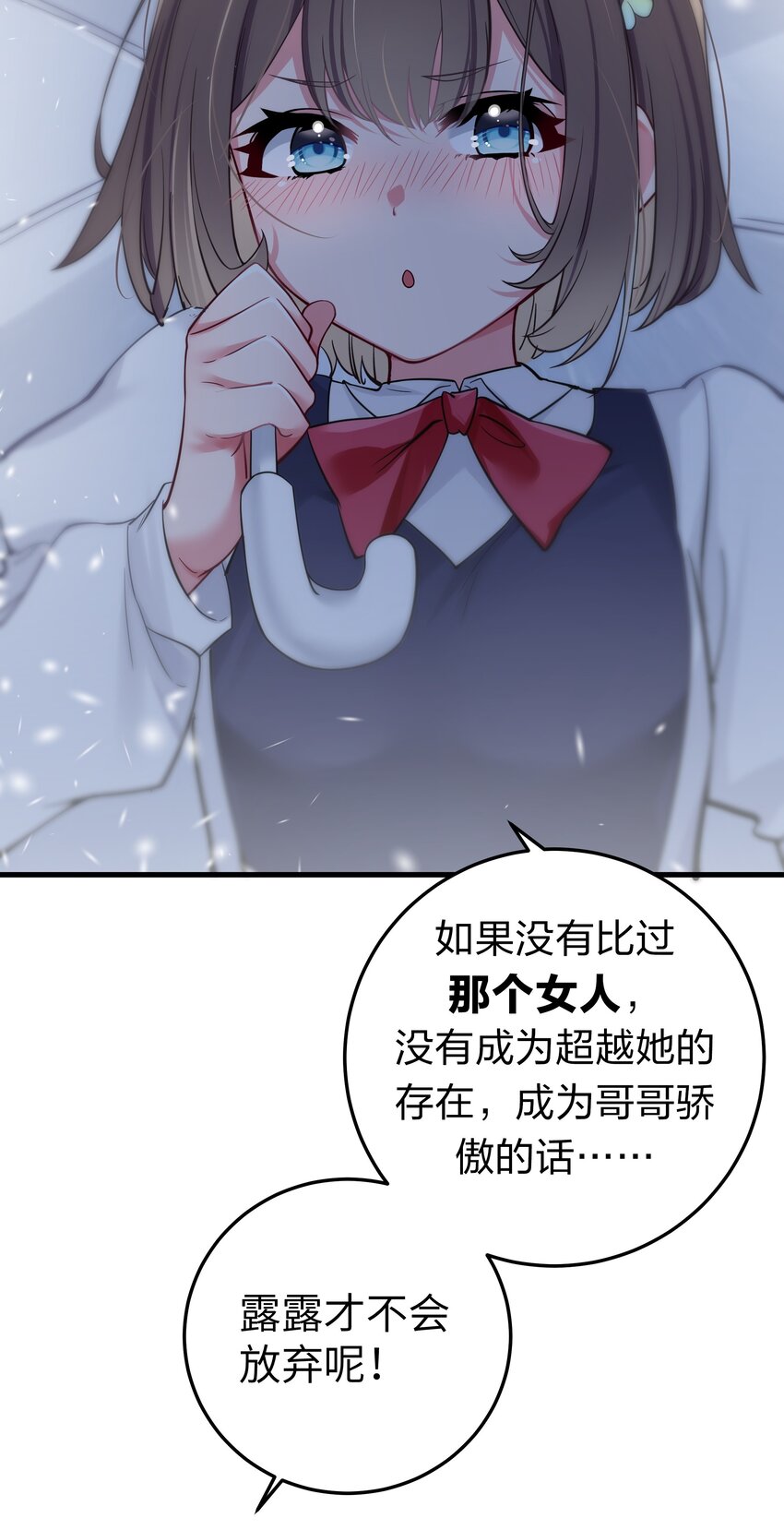 011 巫瑶瑶！不要在洗澡时打电话啦51