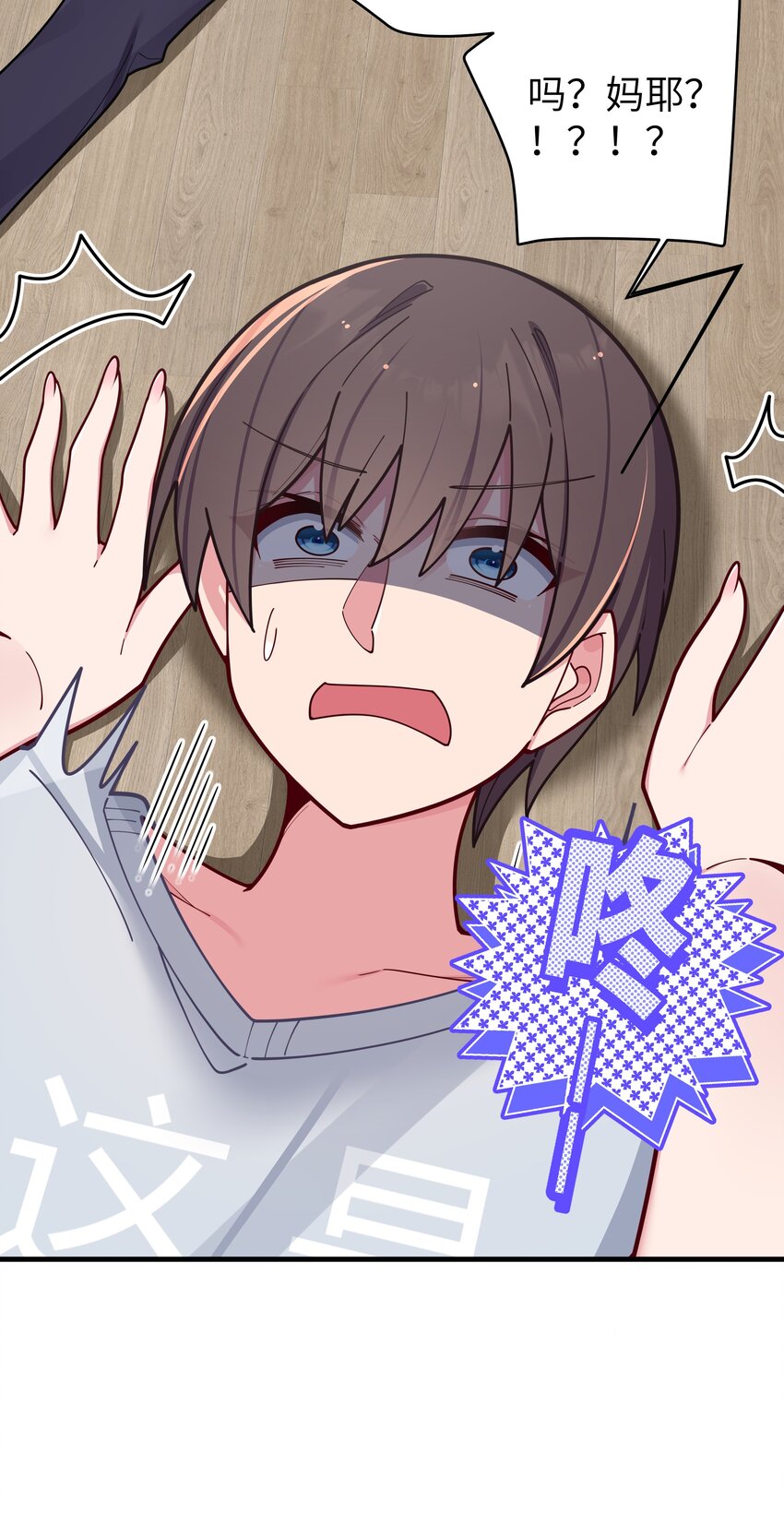 065 唐心与宁仪の对决！29
