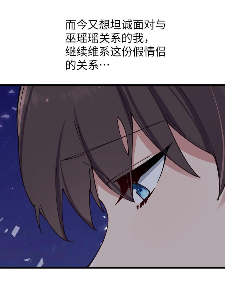 073 危机四伏的中秋露营13
