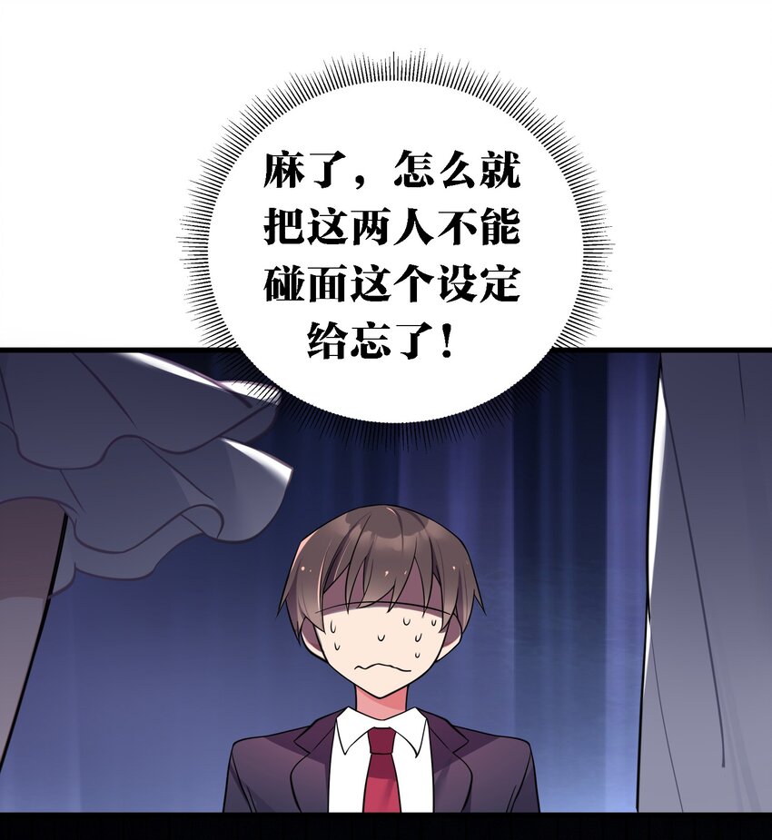 010 躲不掉的恐怖修罗场！23