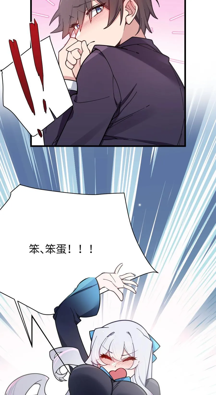 123 再见到她.. 冥冥之中有天意_14