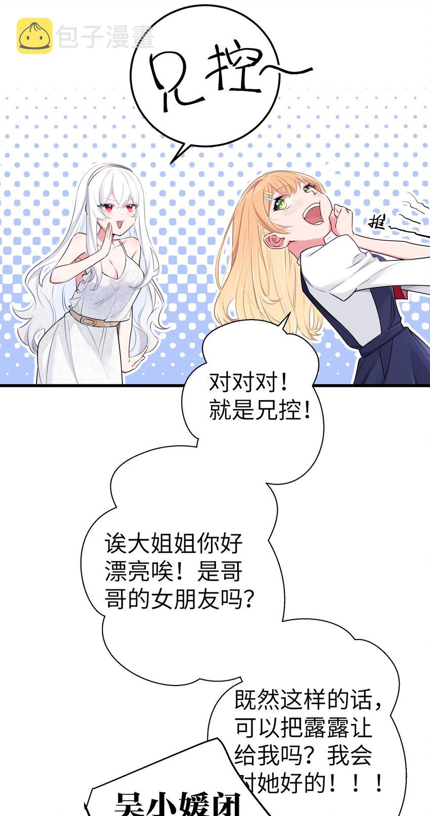 010 躲不掉的恐怖修罗场！40