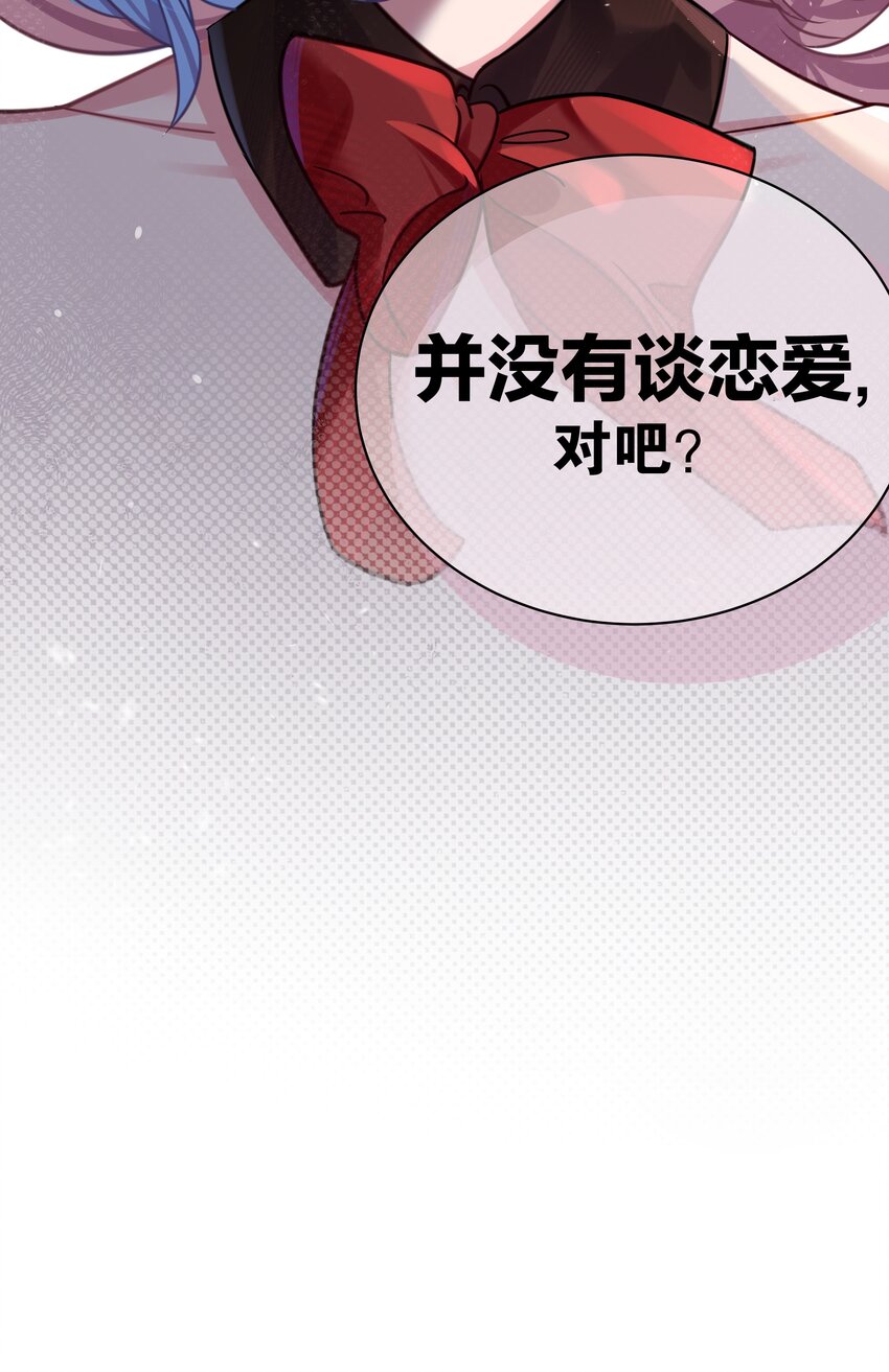 029 能够认识你 很开心喔~57