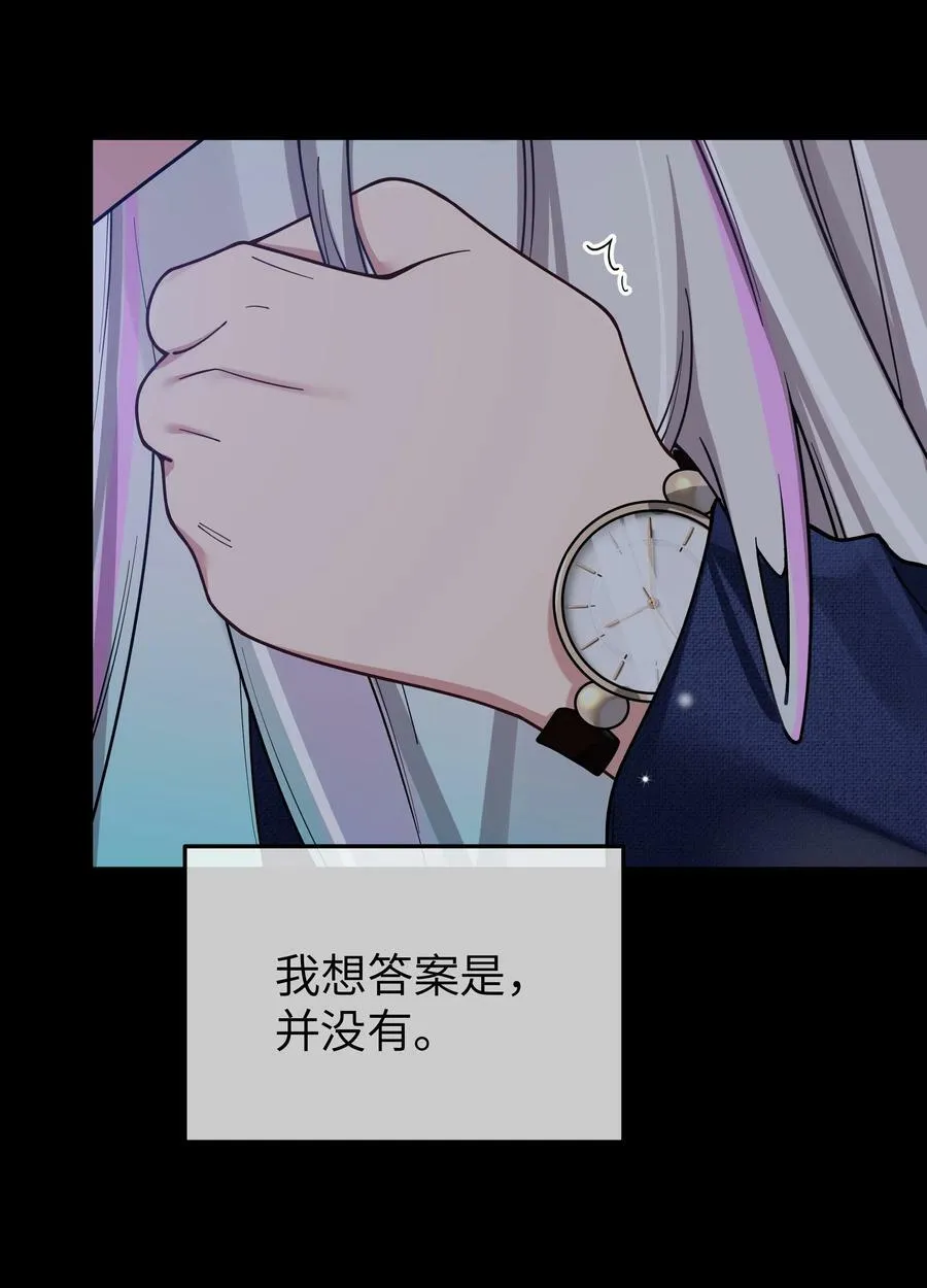 090 错误地喜欢上她32