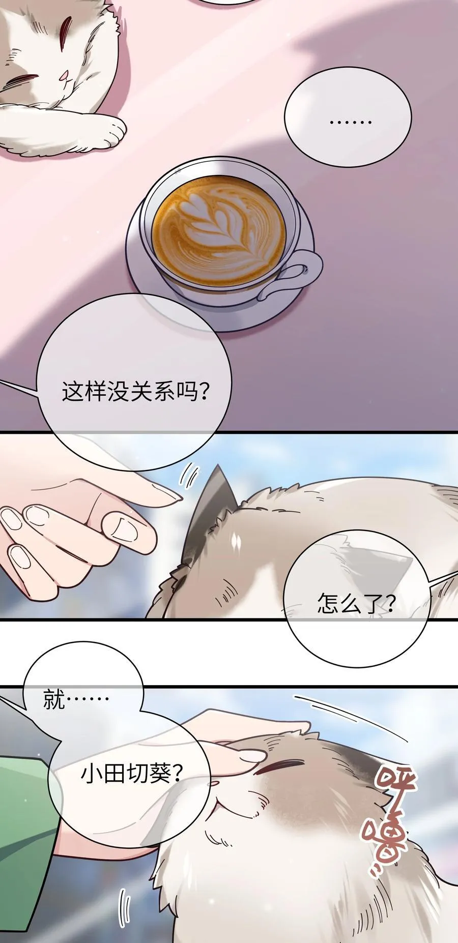 124 能给我个拥抱吗？5