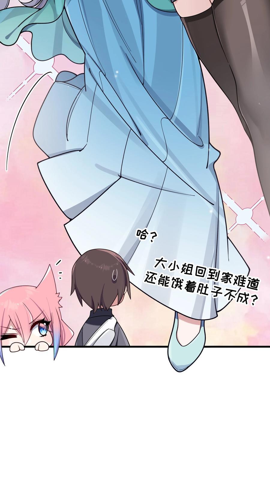 097 保护好她们三个，就足够了7