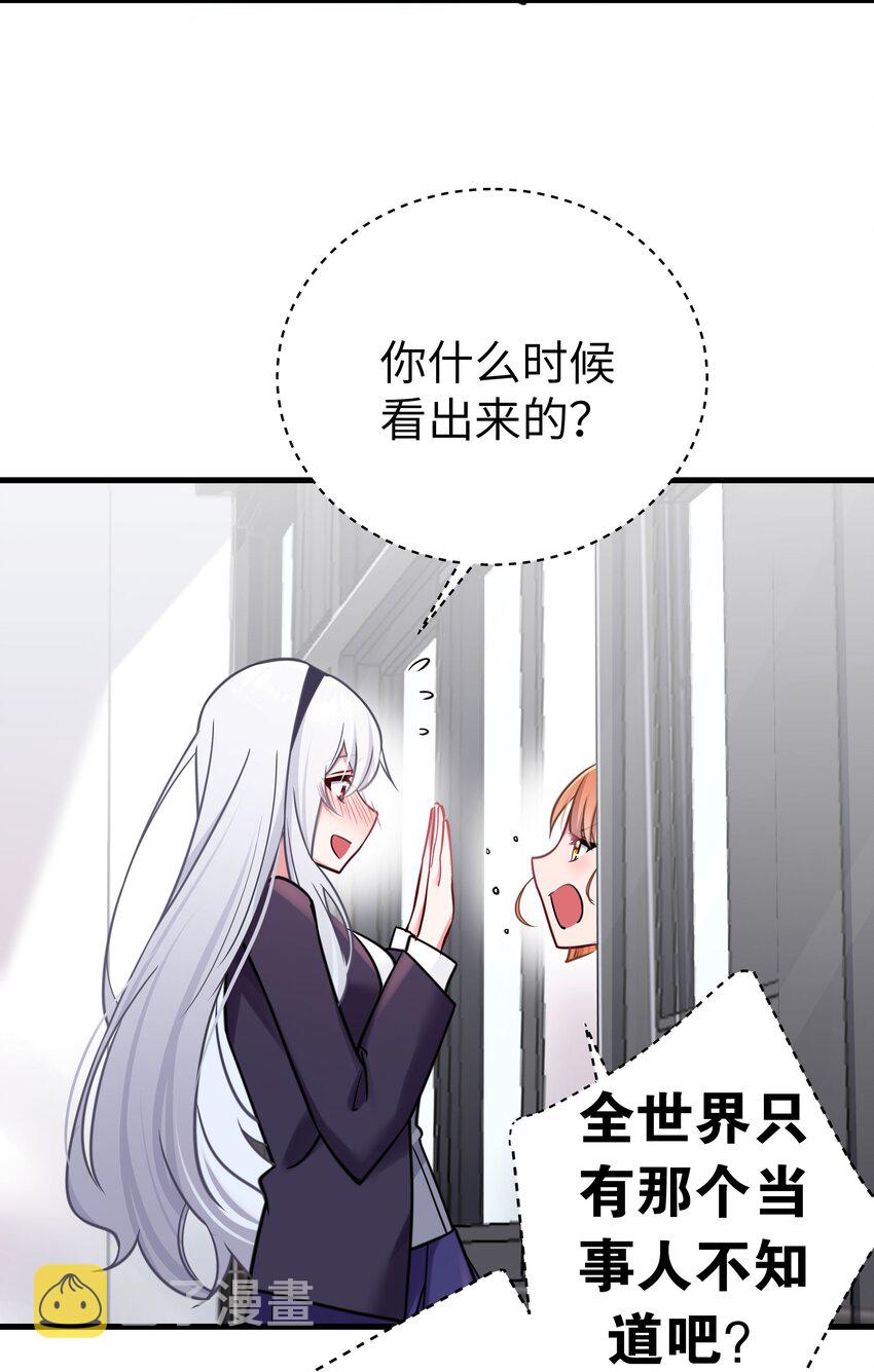 017 摸鱼的会长47