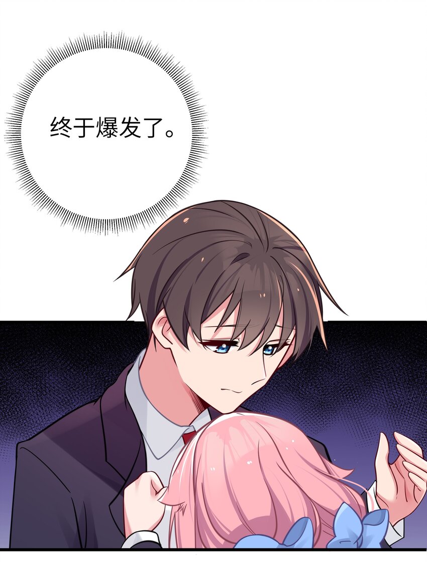 015 明明…明明是我先来的46