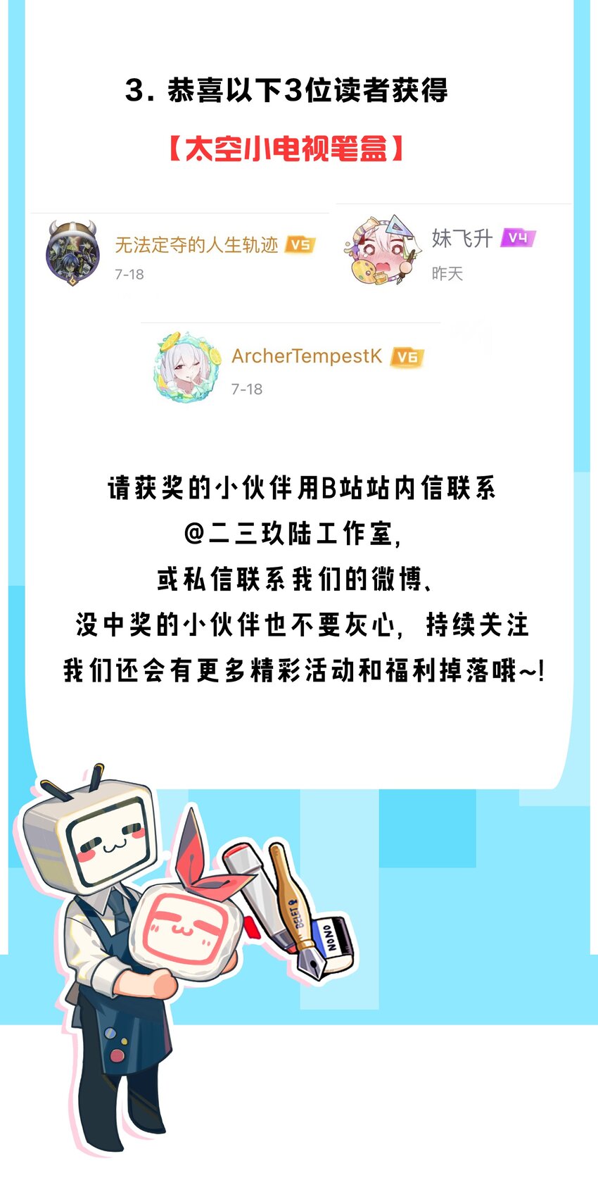 046 被拉去抵债的唐心_!!58