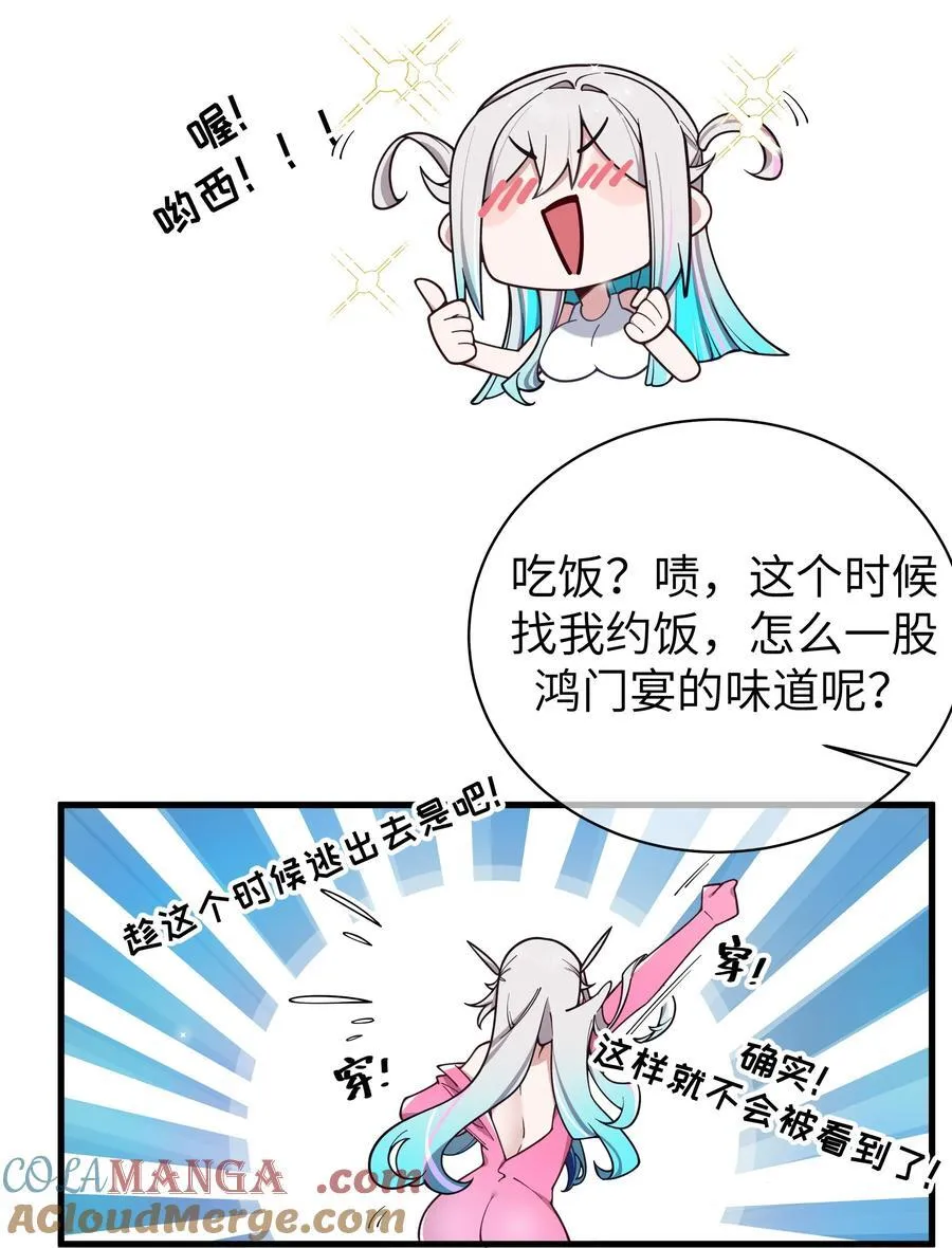 117 哪来的逆天角色啊！！4