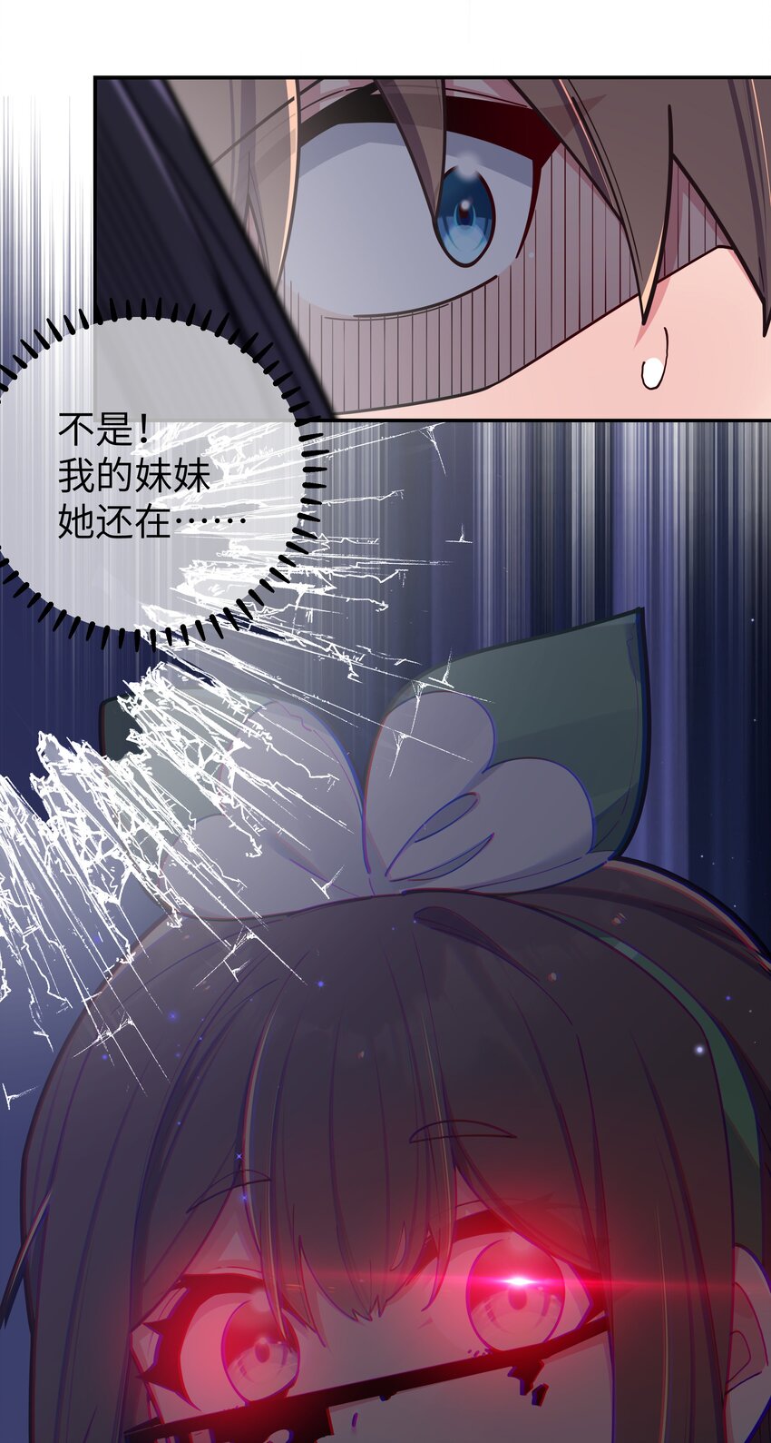 058 练习当众接吻？！！32