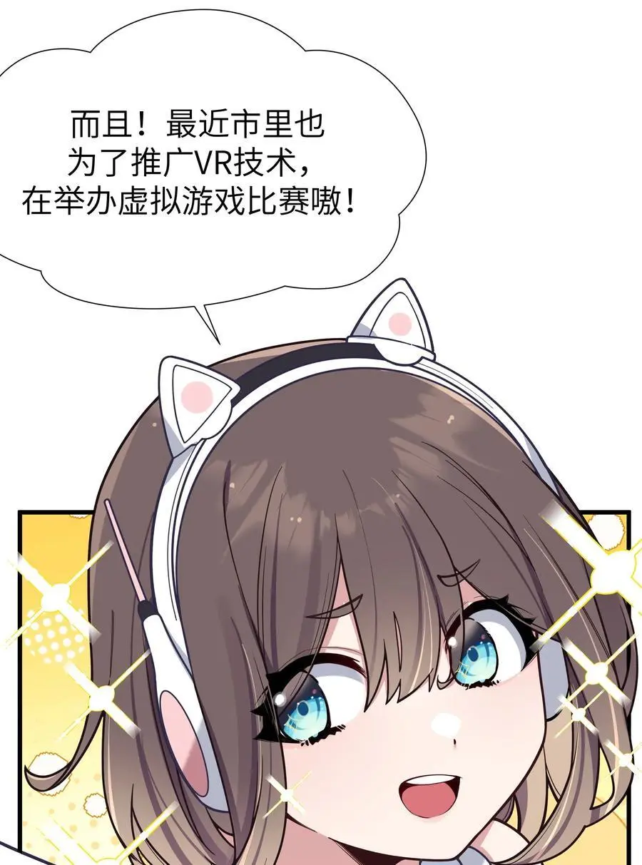 105 白桥，我恨你32